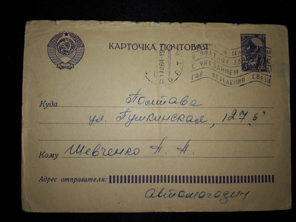 Знайшов перші документи на М408 1