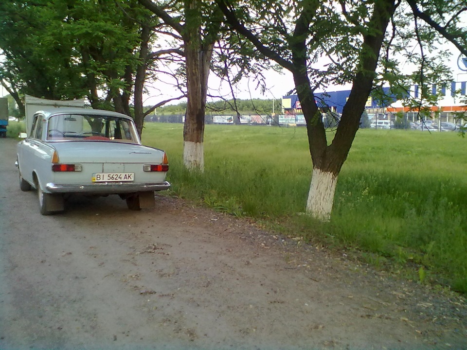 Знову засмучення ... 3