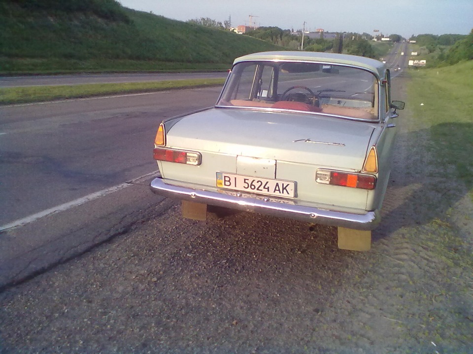 Знову засмучення ... 2