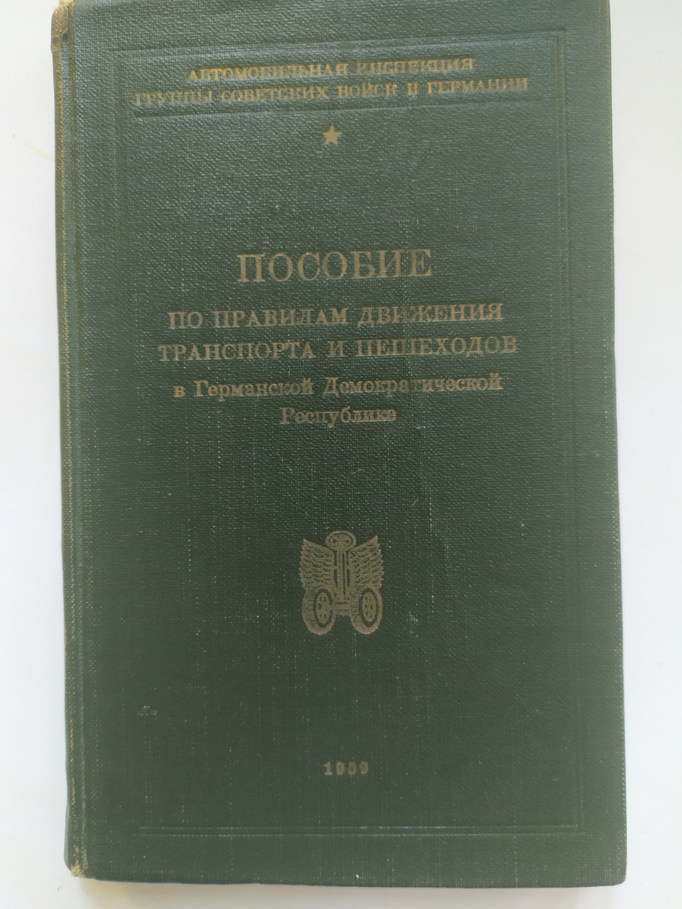 Поповнення в бібліотеці 4
