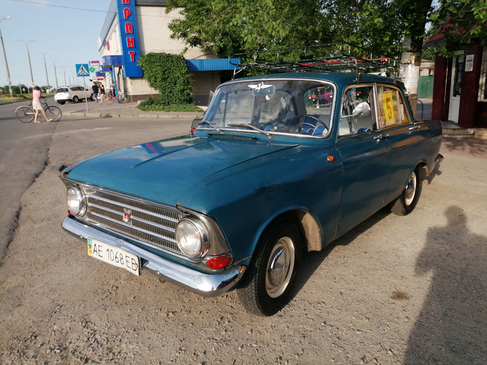 Ну шо там Москвич? Читайте, дивіться! 1
