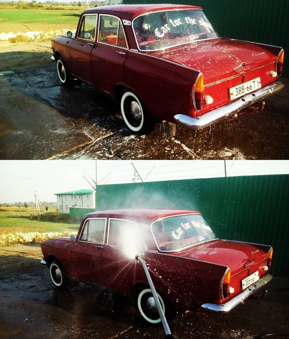 Банний день))