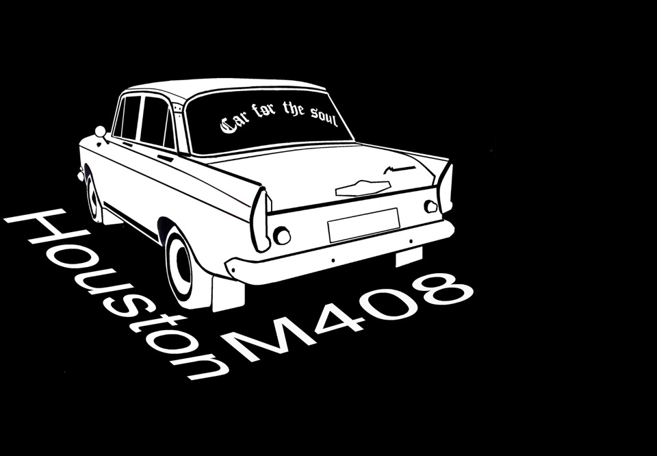 Наклейка Houston))) 2