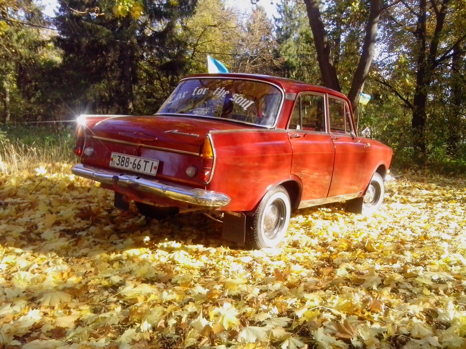 Осінь... Осінь 4
