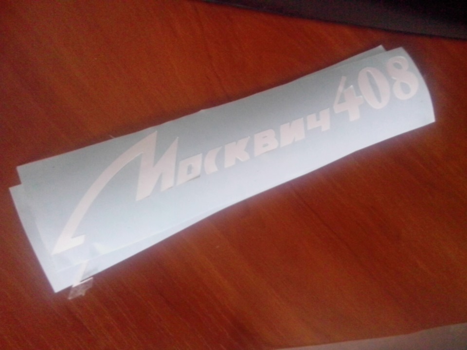 Пороги в чорний мат або хотів зробити добре, а вийшло як завжди_ _ _ __ _ _ Пороги в чорний мат, або хотів зробити добре, а вийшло як завжди) 4