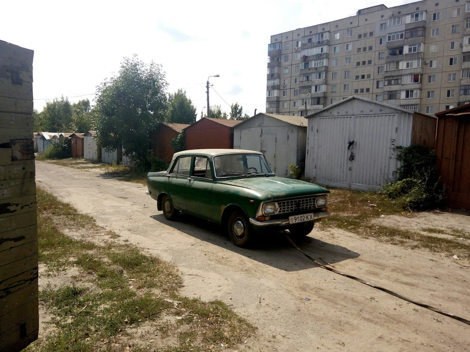 Перший день покупки