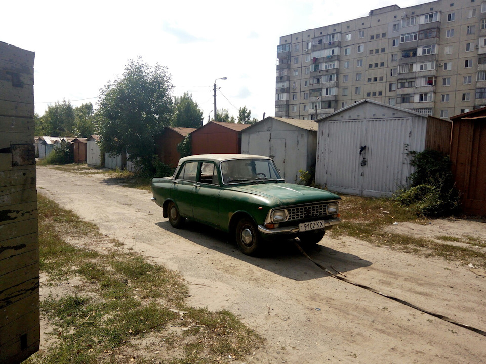 Перший день покупки 1