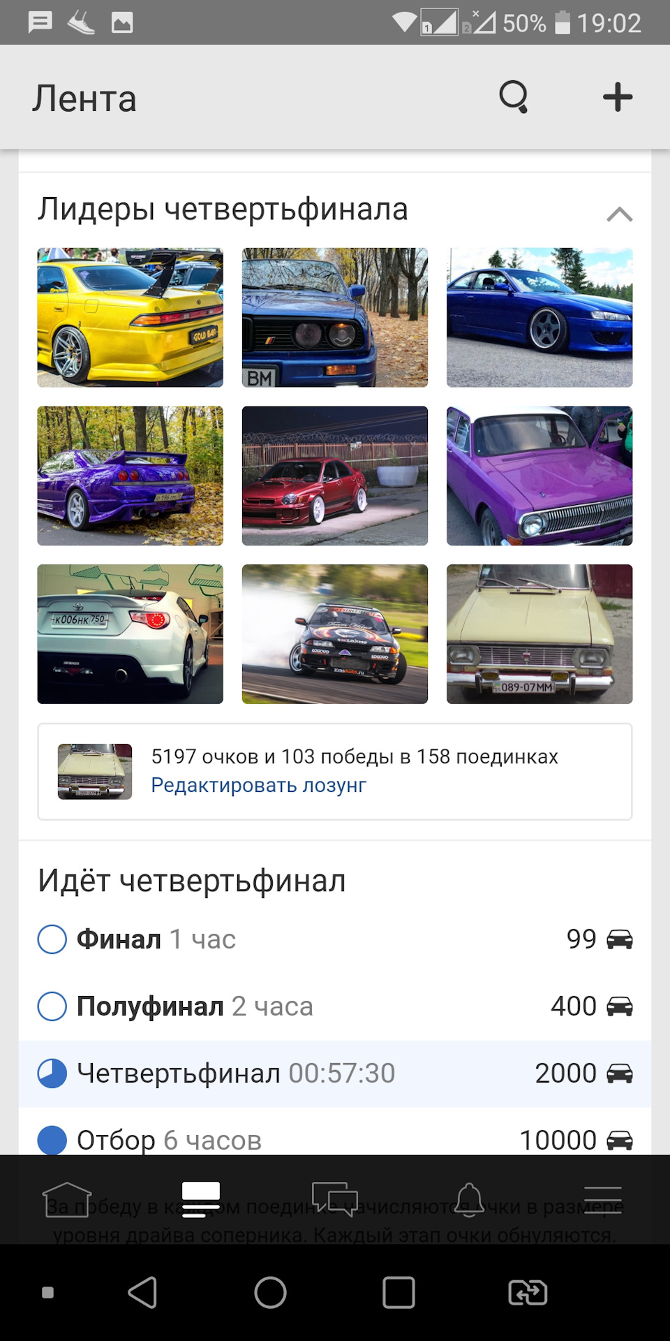 Передвиборча гонка. Експеримент. 5