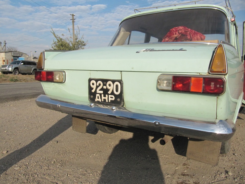 Як це було 3