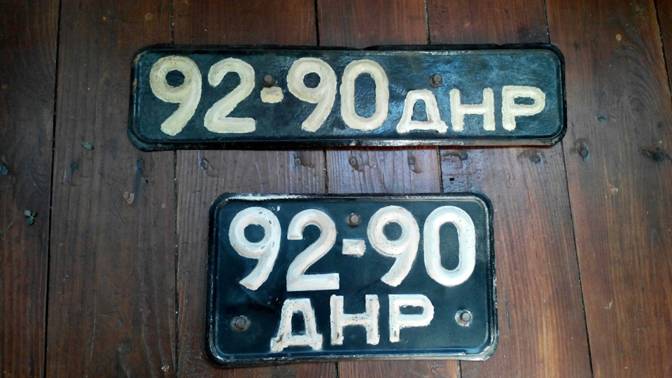 Номери 2