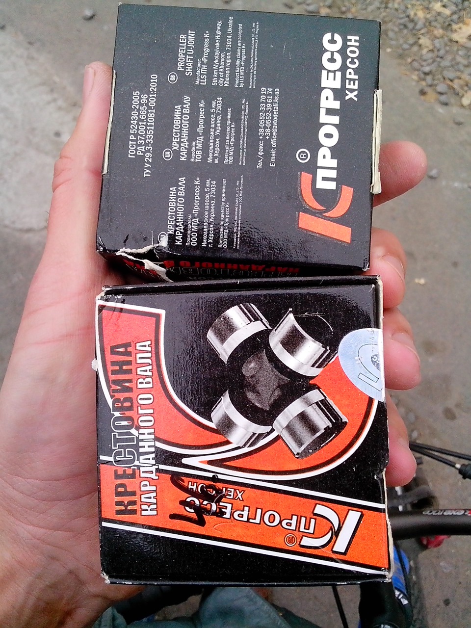 Відкриття сезону! Продовжуємо усувати неполадки 4