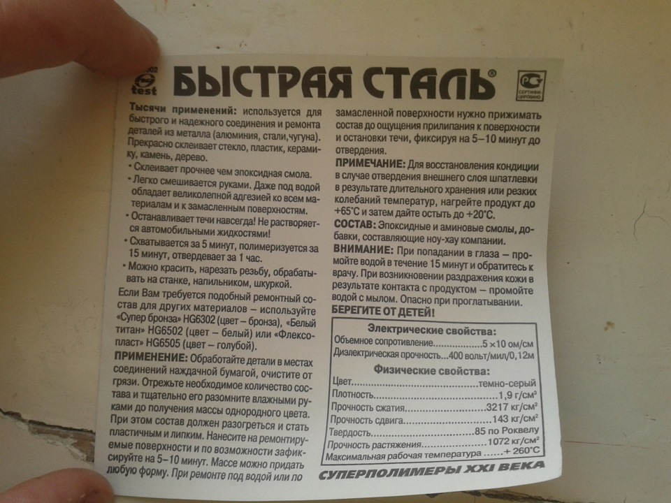 Просто так 1