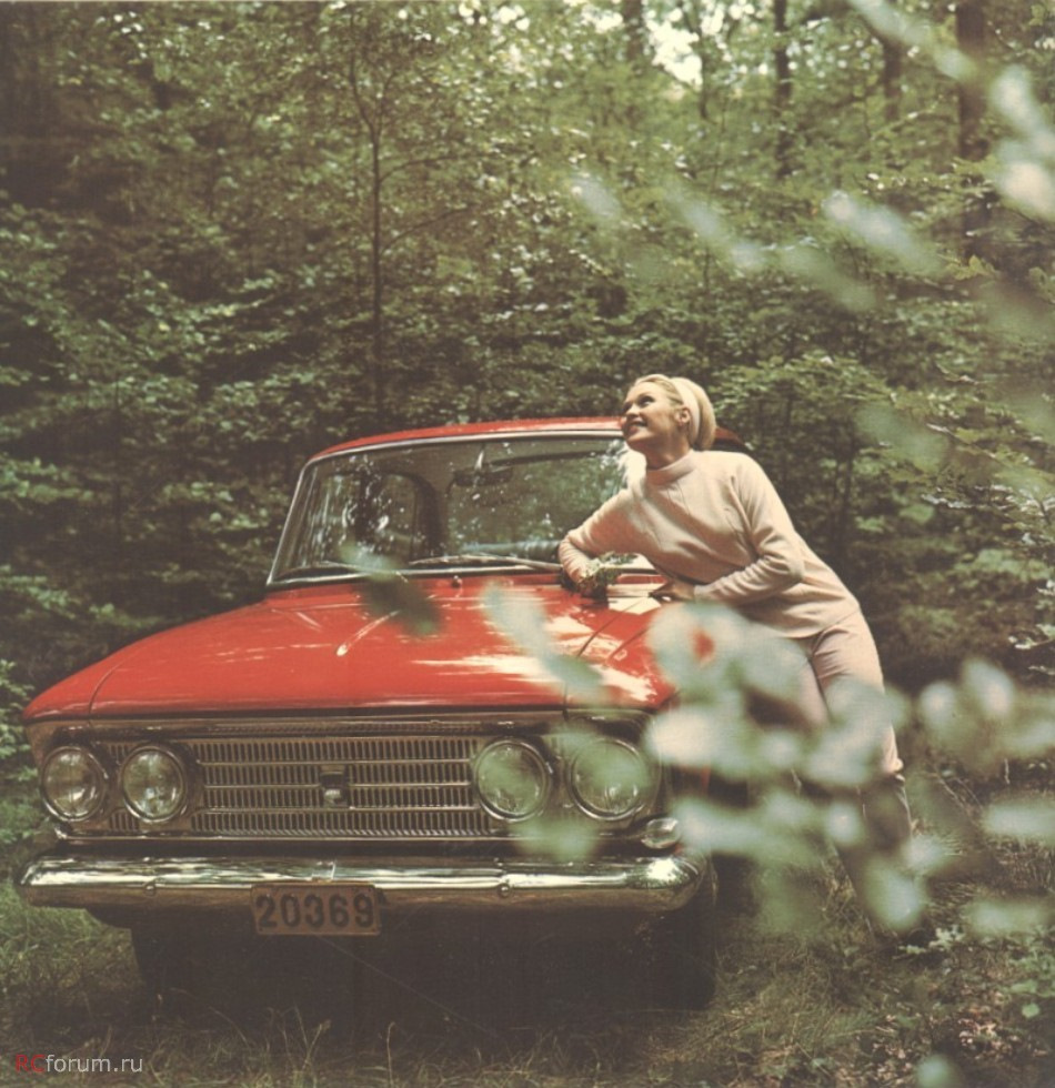 1967-? Moskvitch - original color catalog 2