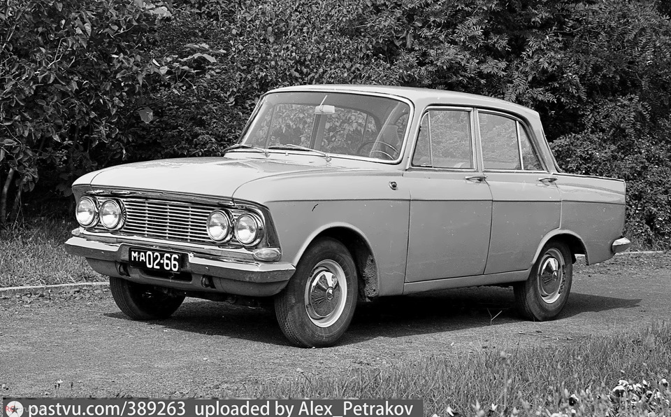 408-е, 1964 рік Москва 2