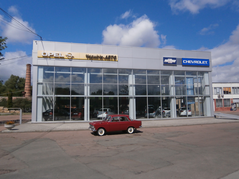 Автомобіль біля автосалону МЗМА 408 1