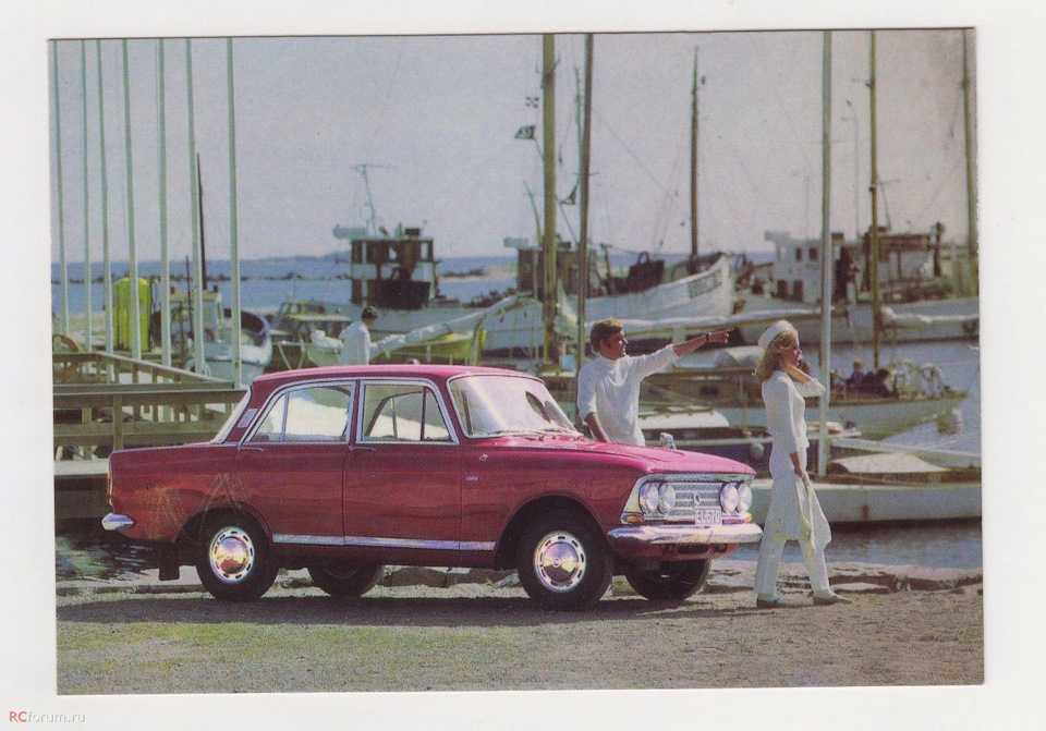 Elite 1400 DeLuxe (408) '1966-69 2