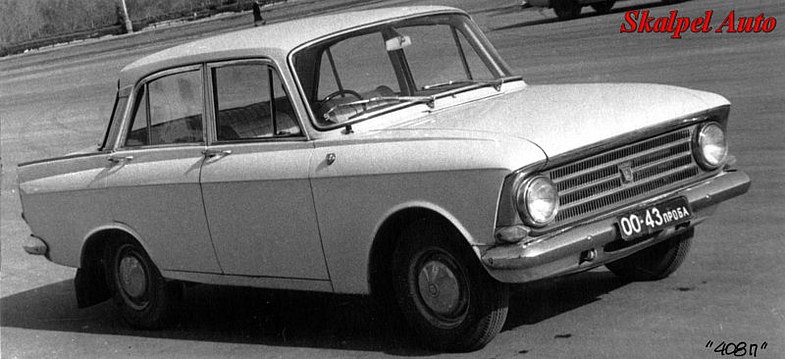фото москвичів із далеких 1960 років 2