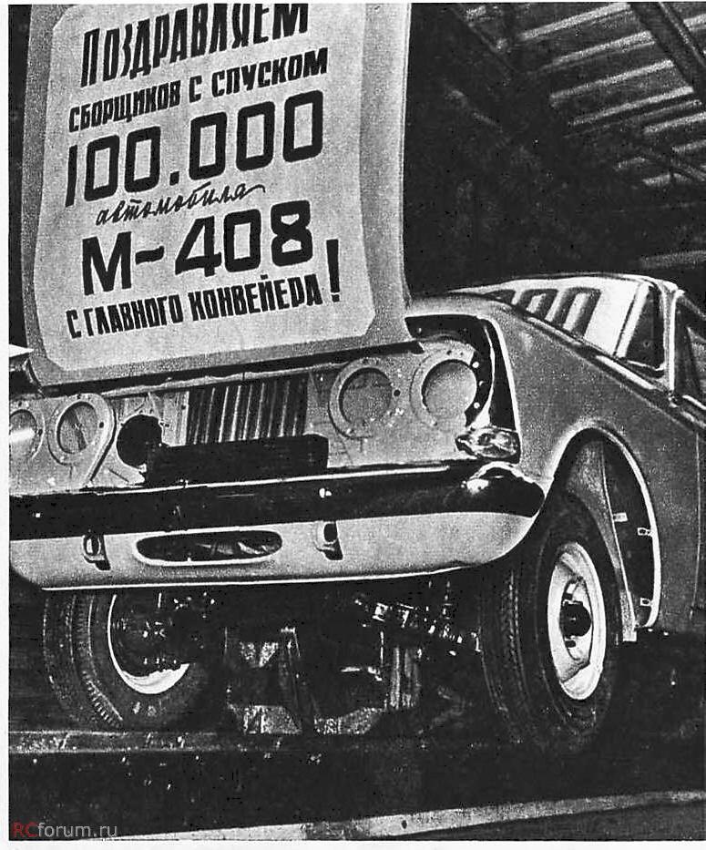 фото москвичів із далеких 1960 років 5