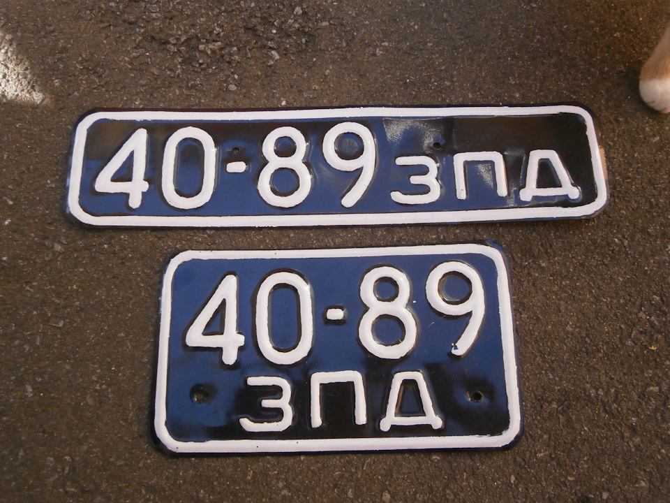 номера СРСР для фото сесій 5