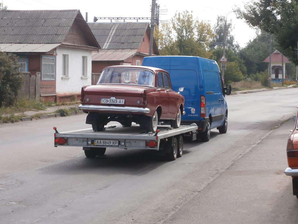 повезли 5