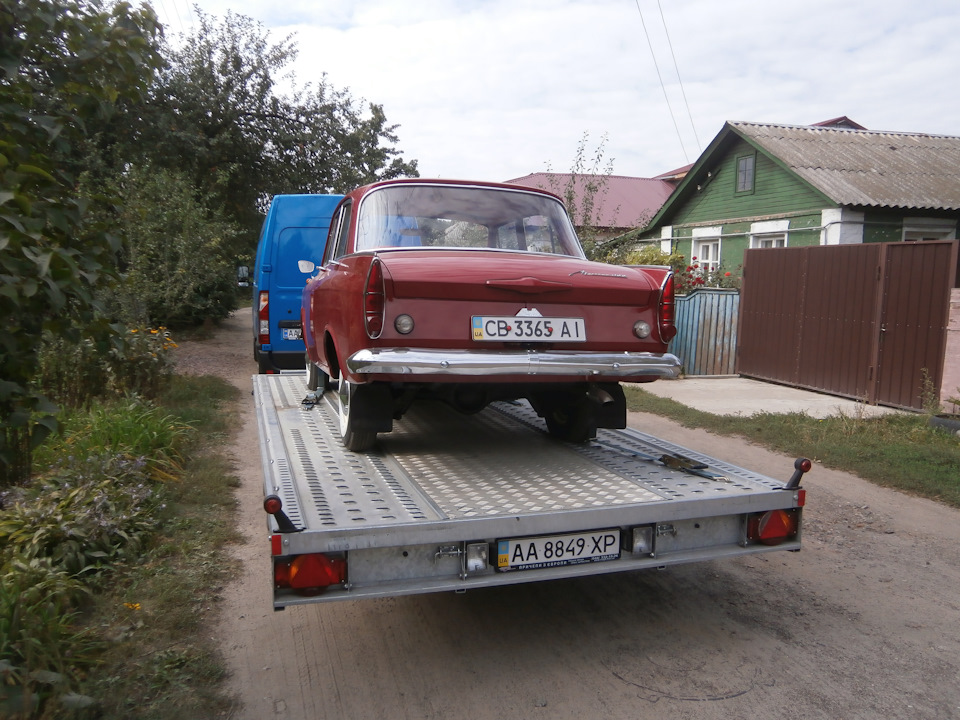 повезли 4