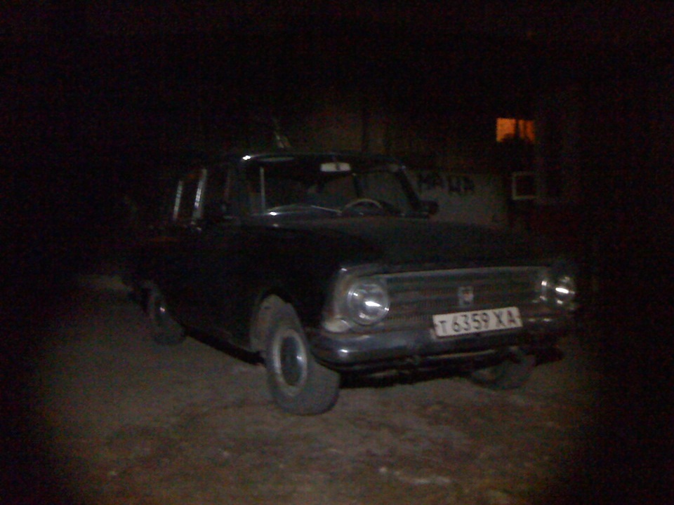 Застій 4