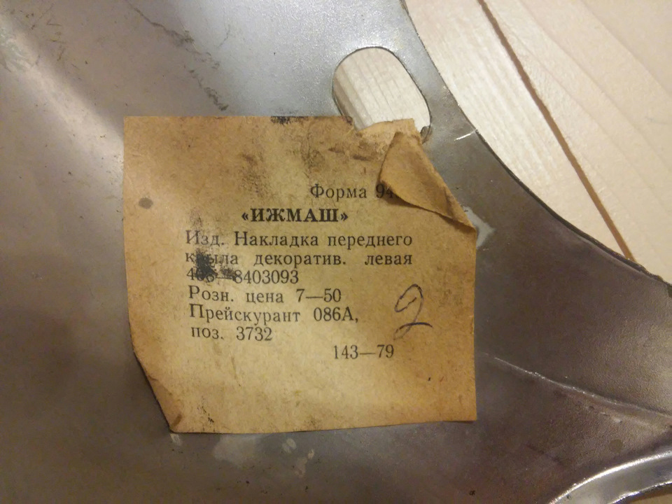 Хром пакет Частина 2. Поповнення хром пакету 2