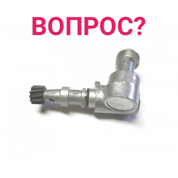 Питання щодо спідометра? 1