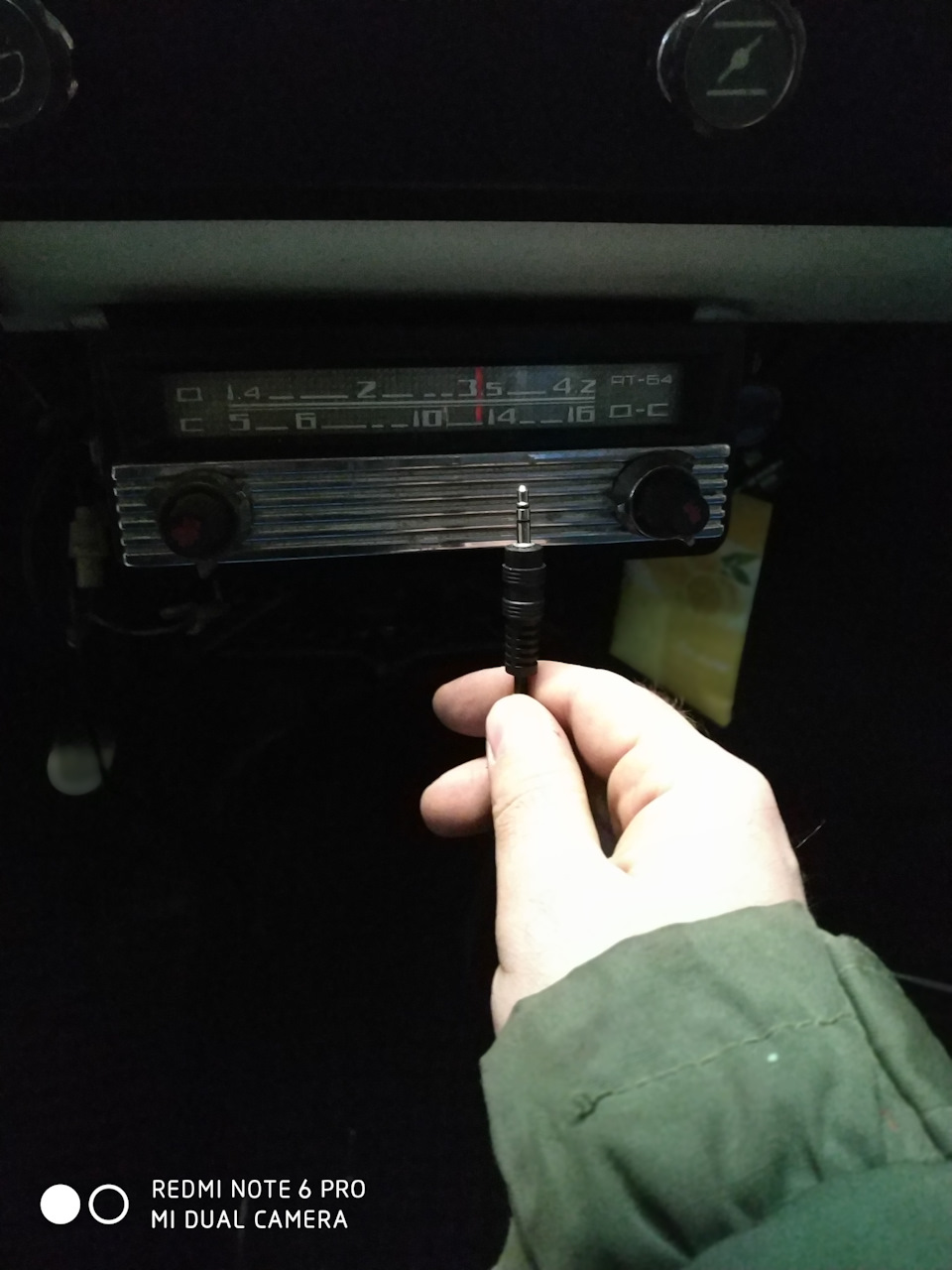 Aux та АТ-64 1