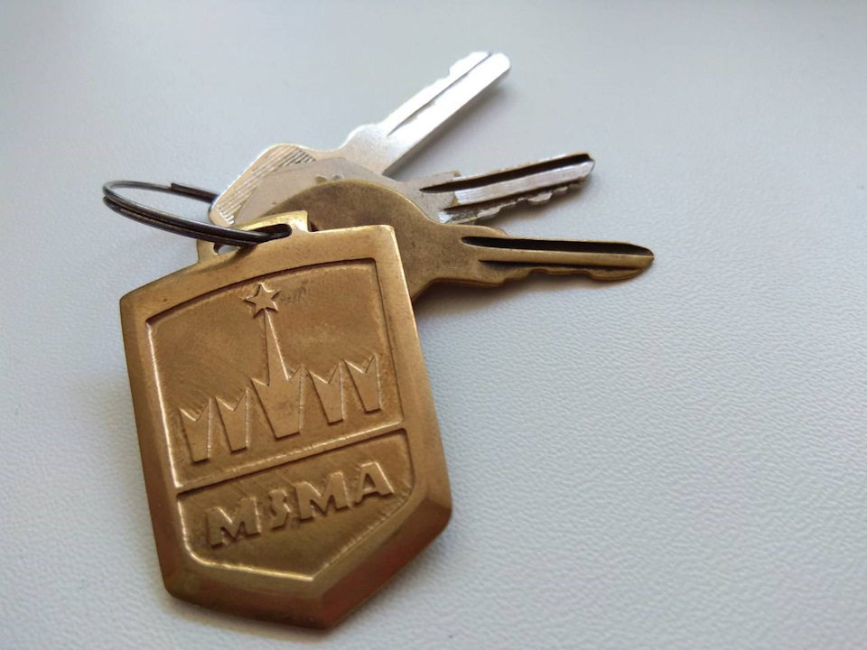 Новодільний брелок для ключів МЗМА 2