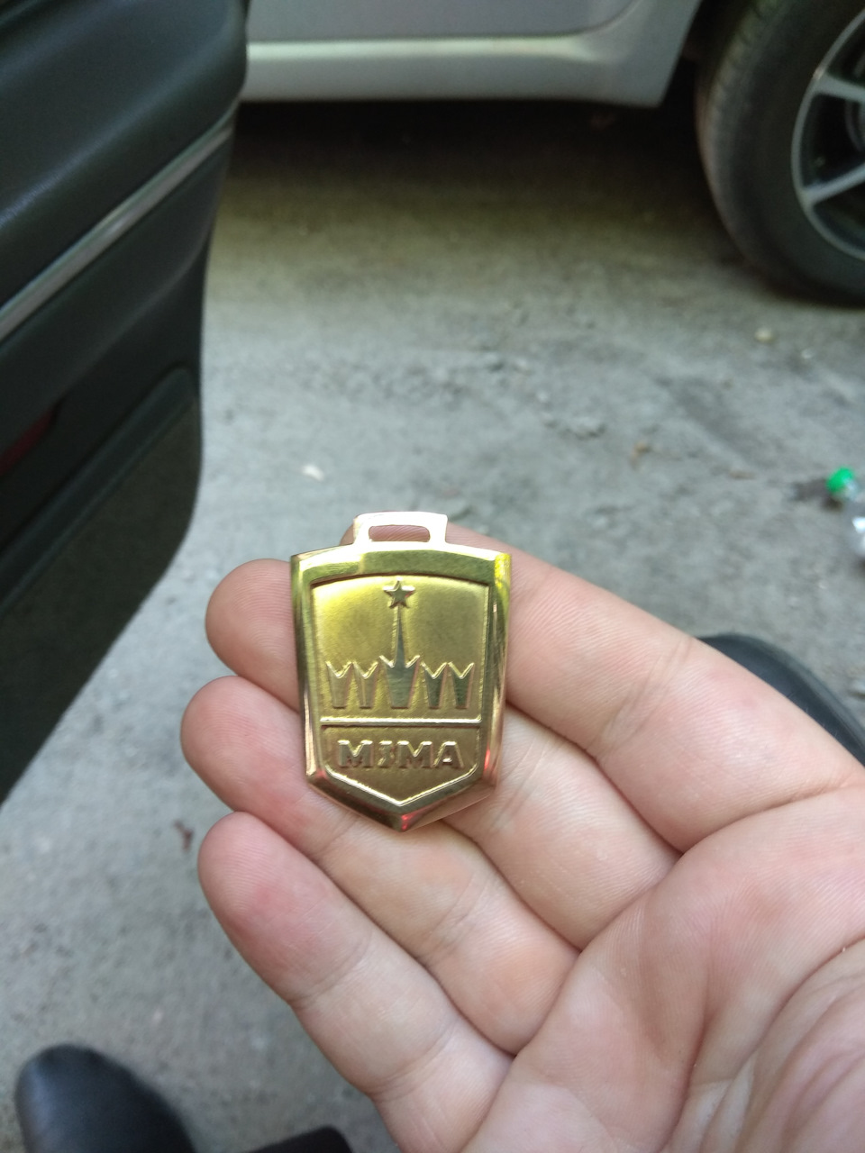 Новодільний брелок для ключів МЗМА 1