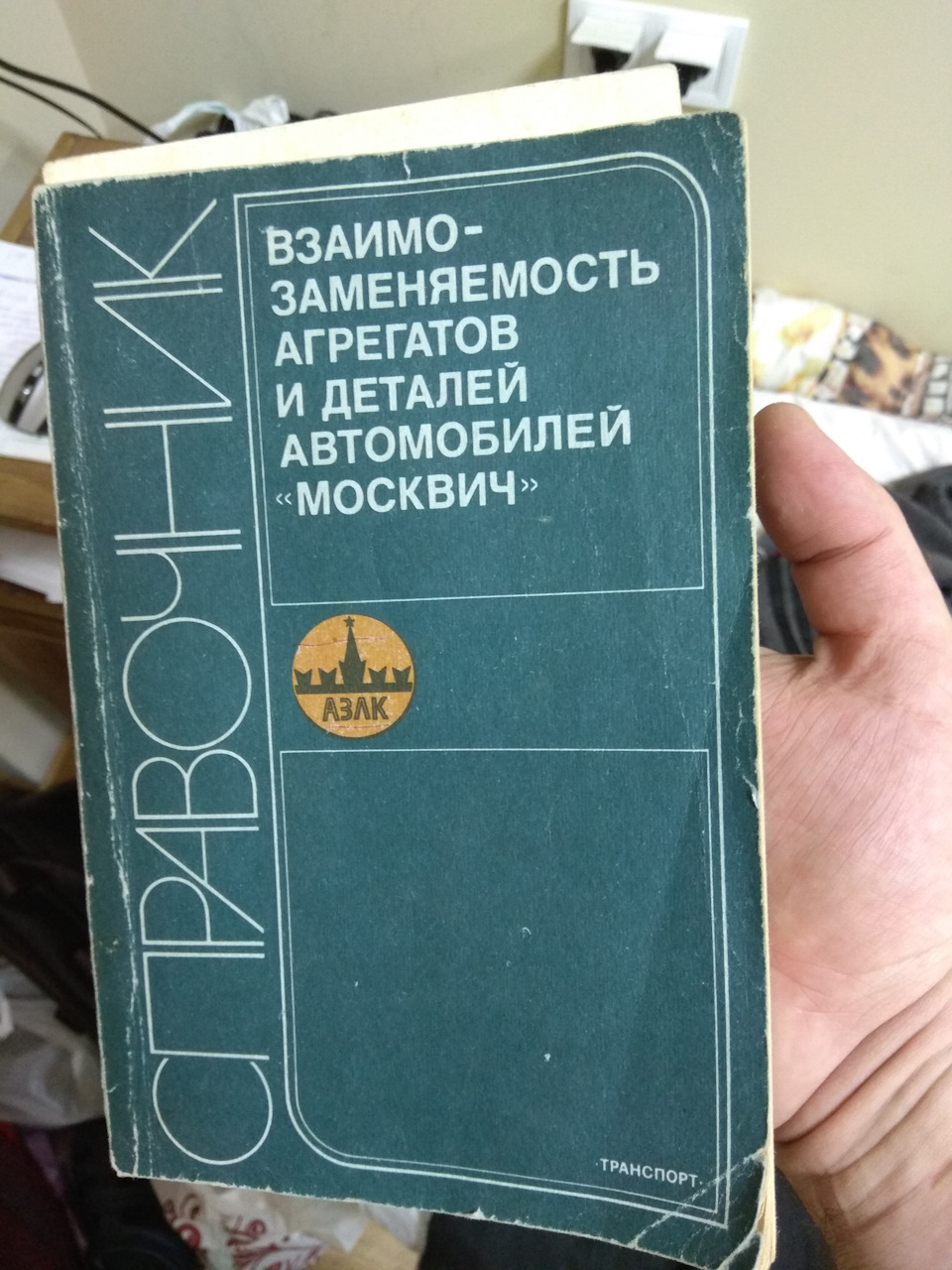 Заводимося літературою 2