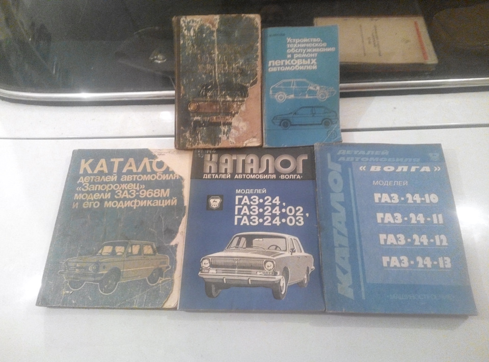 Моє зібрання книг по Москвічах 4