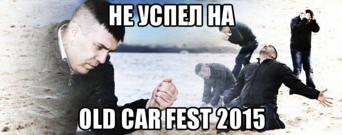 Oldcarland 2016 1