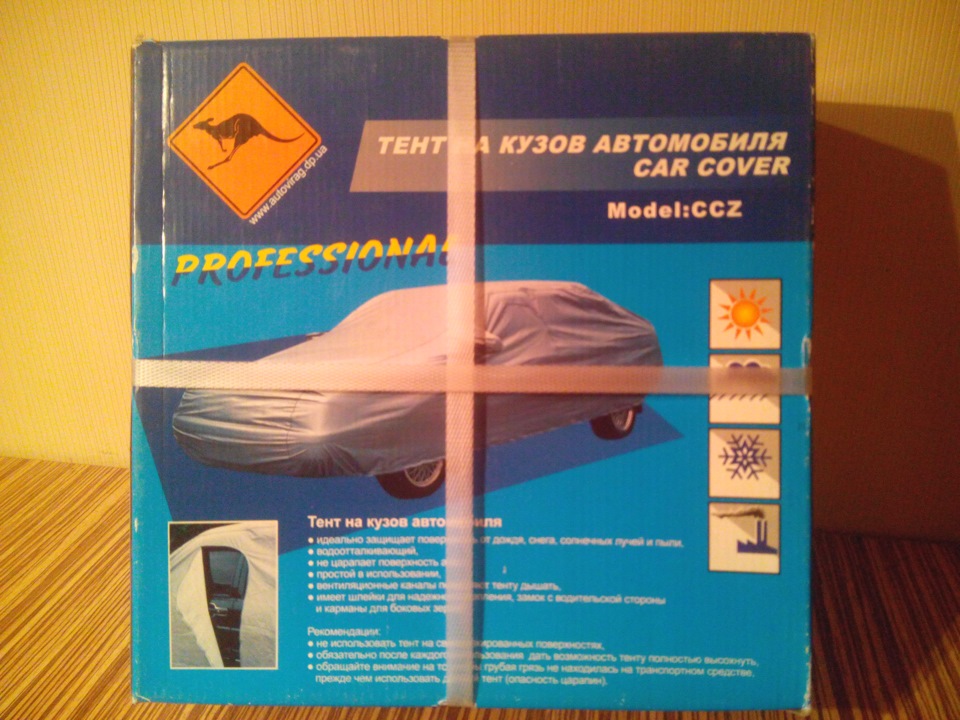 Подарунки м408 на НГ + Анонс 3