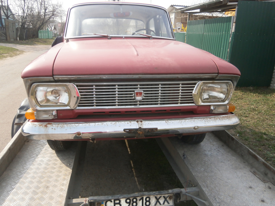 привезли авто 1