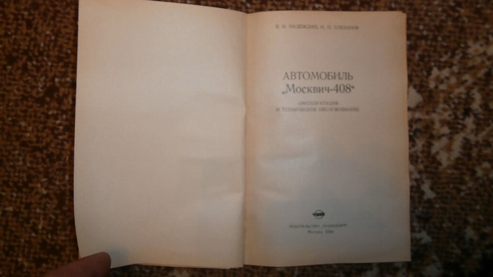 моя бібліотека 3