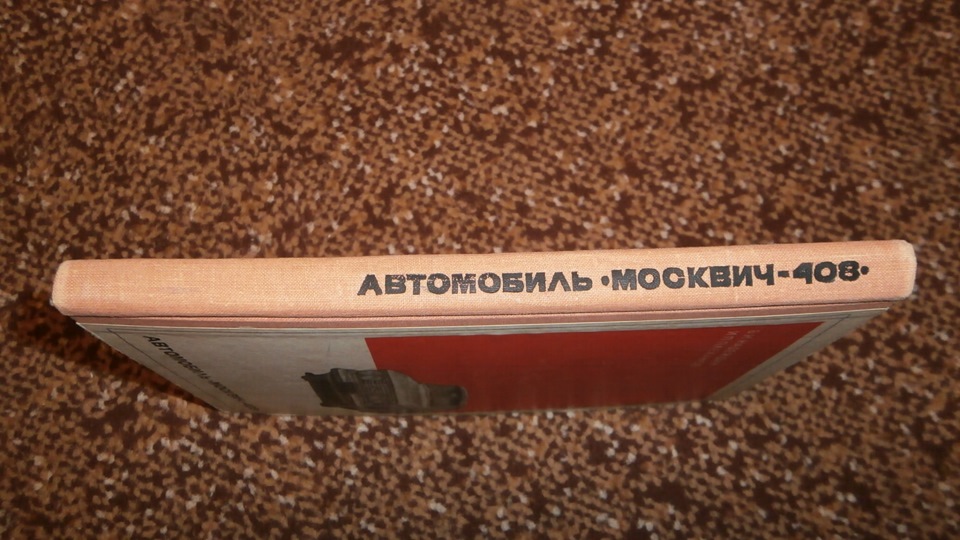 моя бібліотека 5