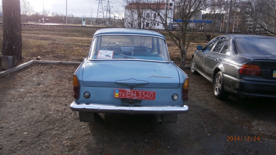 зареєстрував авто 2