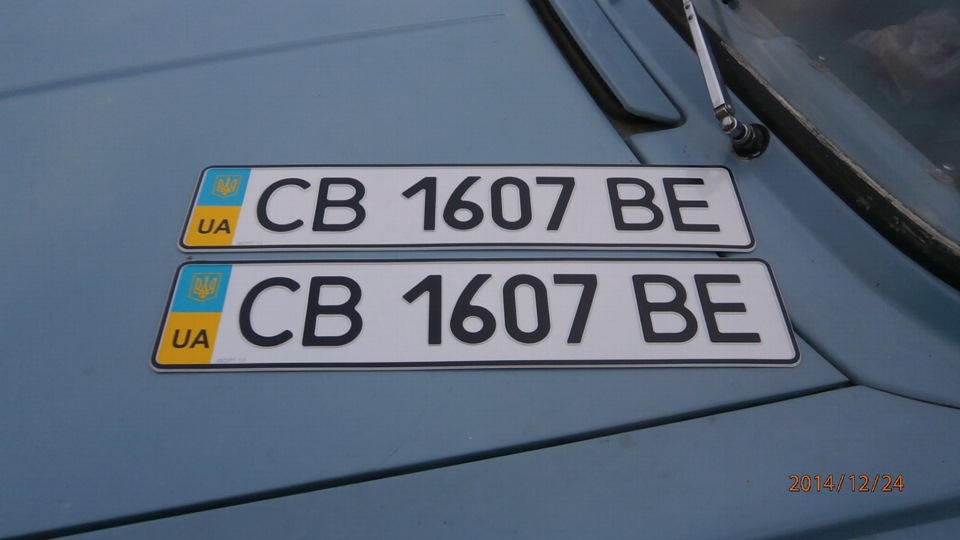 зареєстрував авто 4