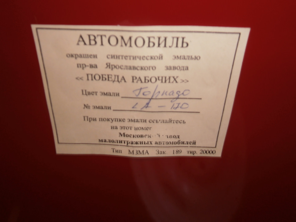 дивимось у багажник 4