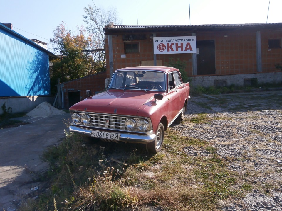 авто на волі 1