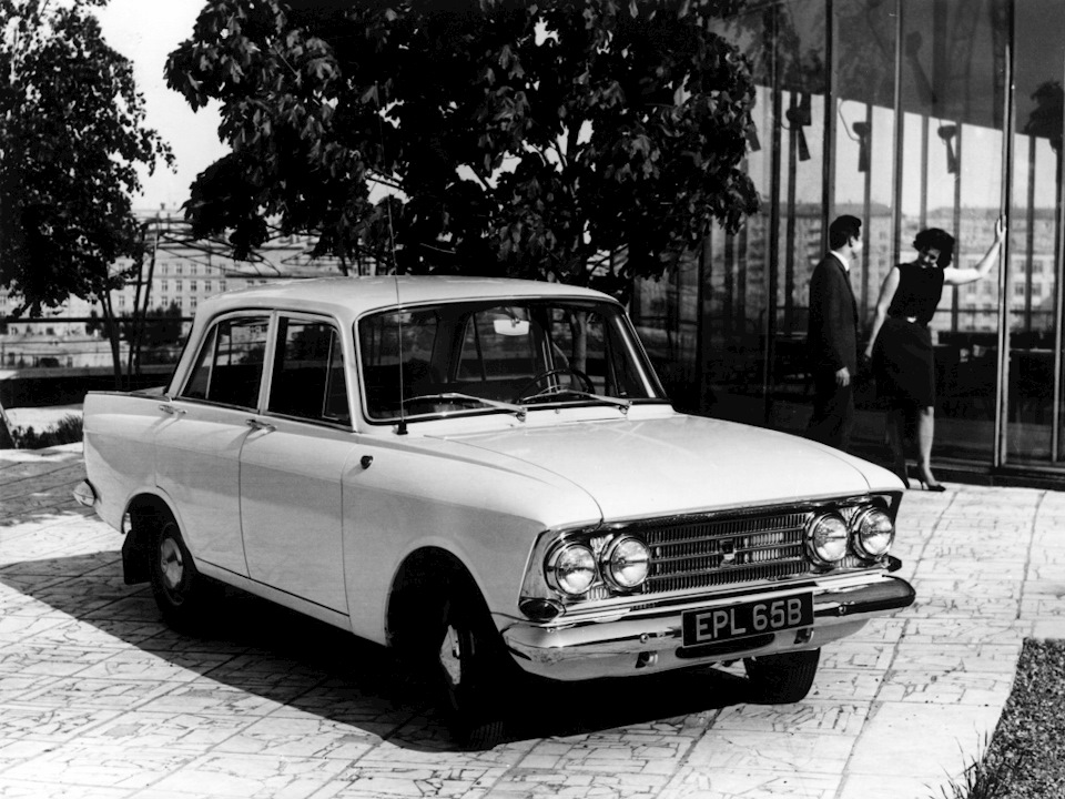 Elite 1400 DeLuxe (408) '1966-69 5