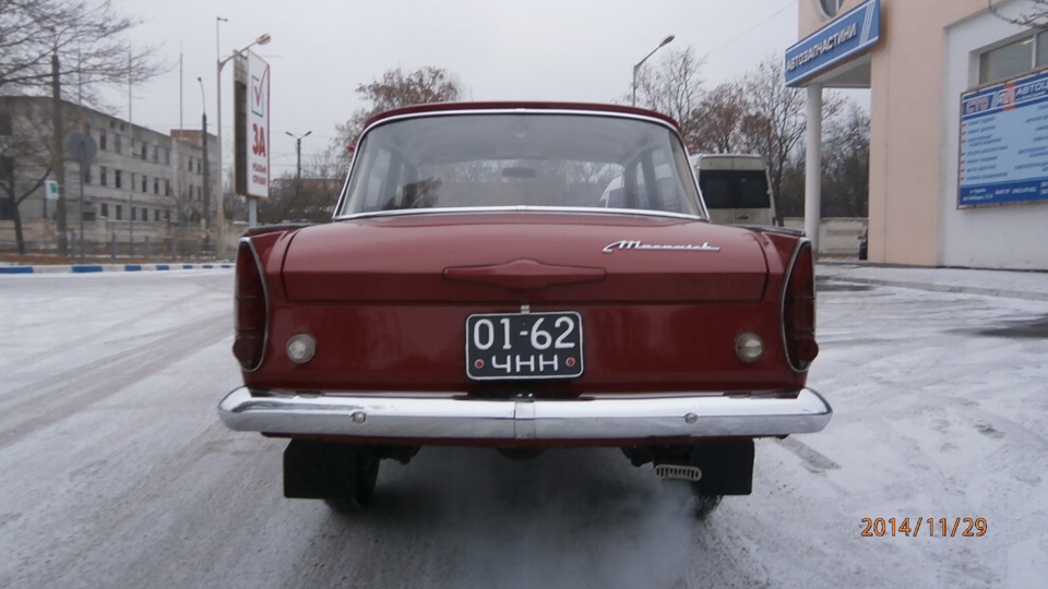 фото після миття 2