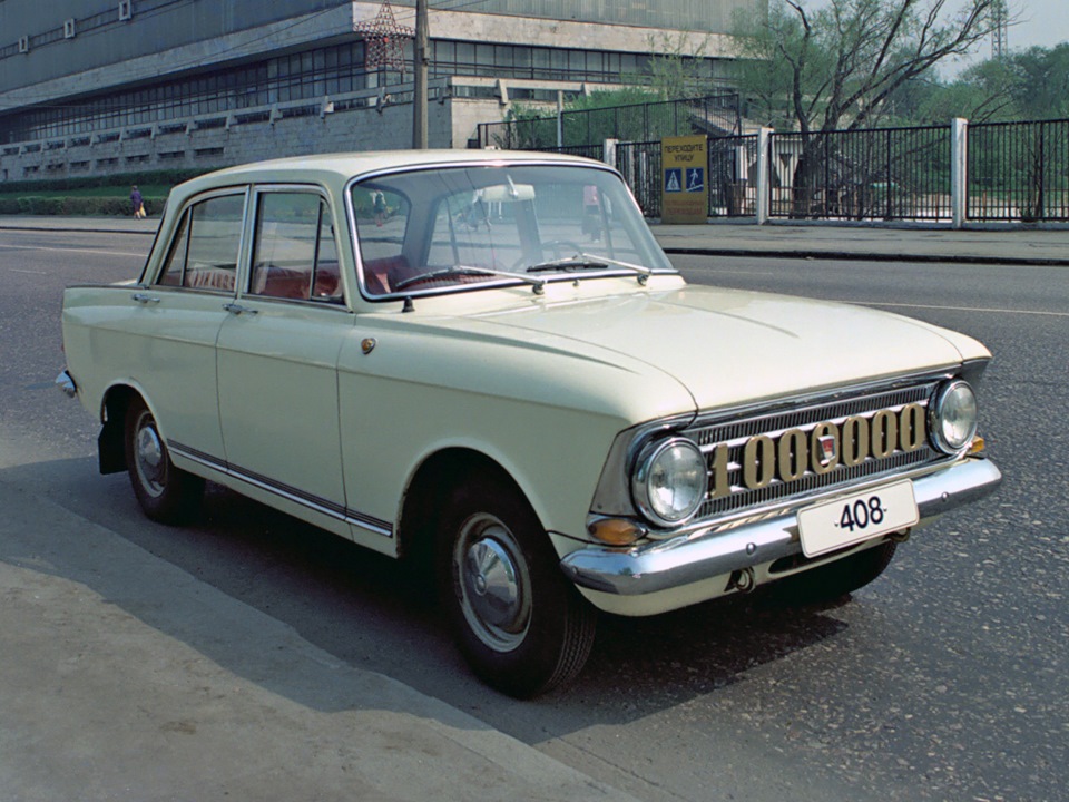 Москвич 408 Мільйонний '1967 2
