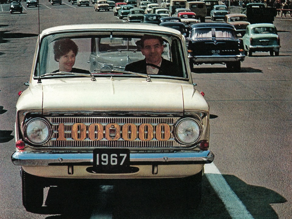 Москвич 408 Мільйонний '1967 1