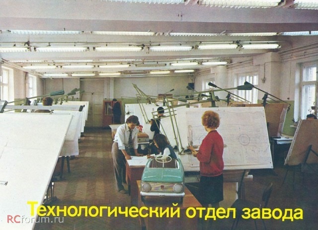 педальні москвичі 4