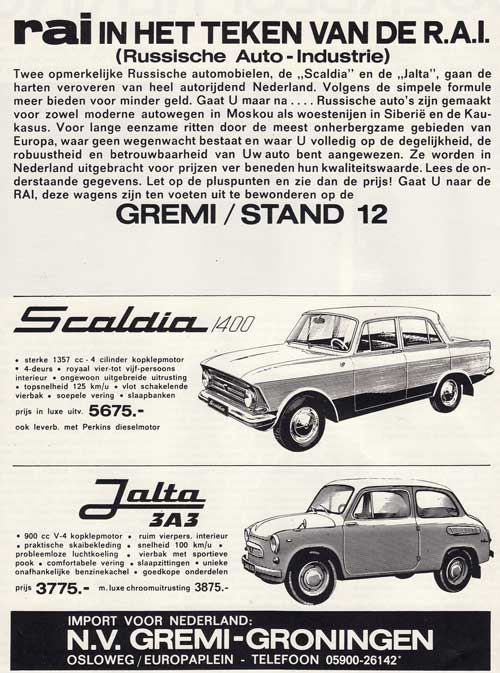 Scaldia 408 та інші моделі 4