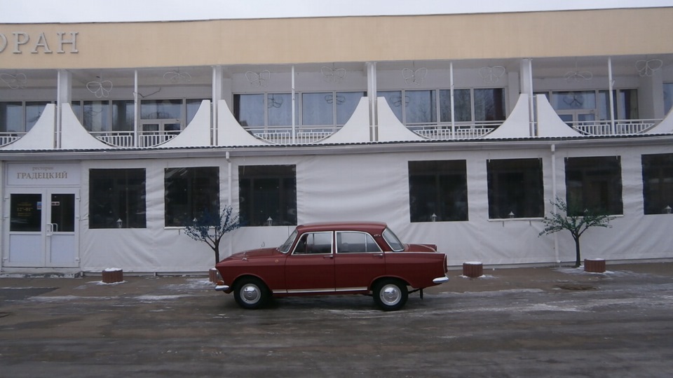 сьогодні 2