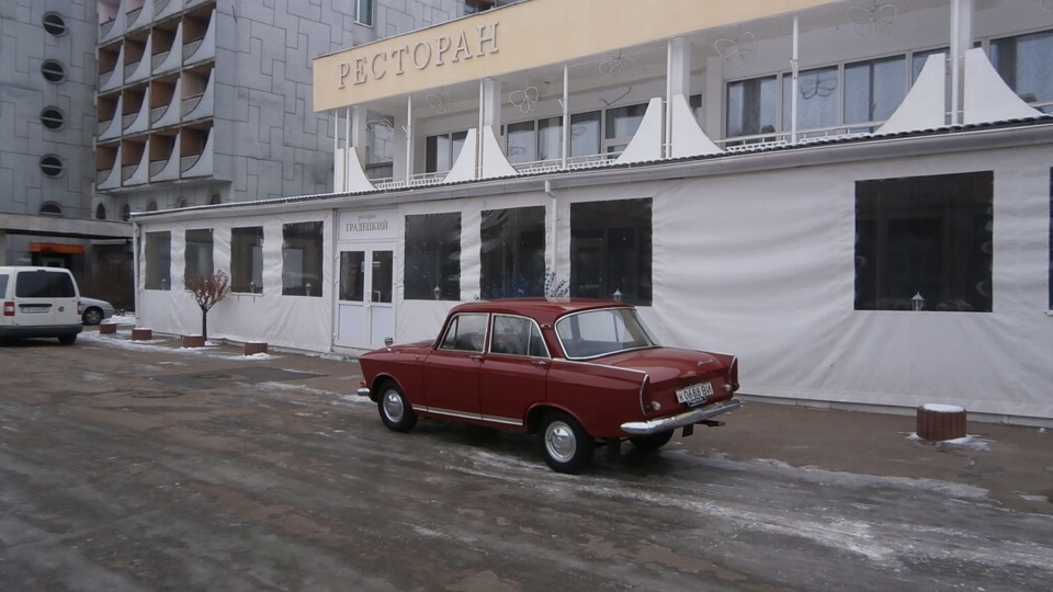 сьогодні 3